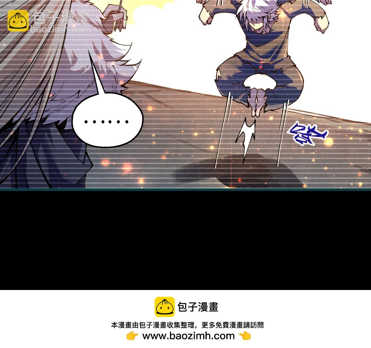 這一世我要當至尊 - 第445話 劍的生命(2/4) - 5