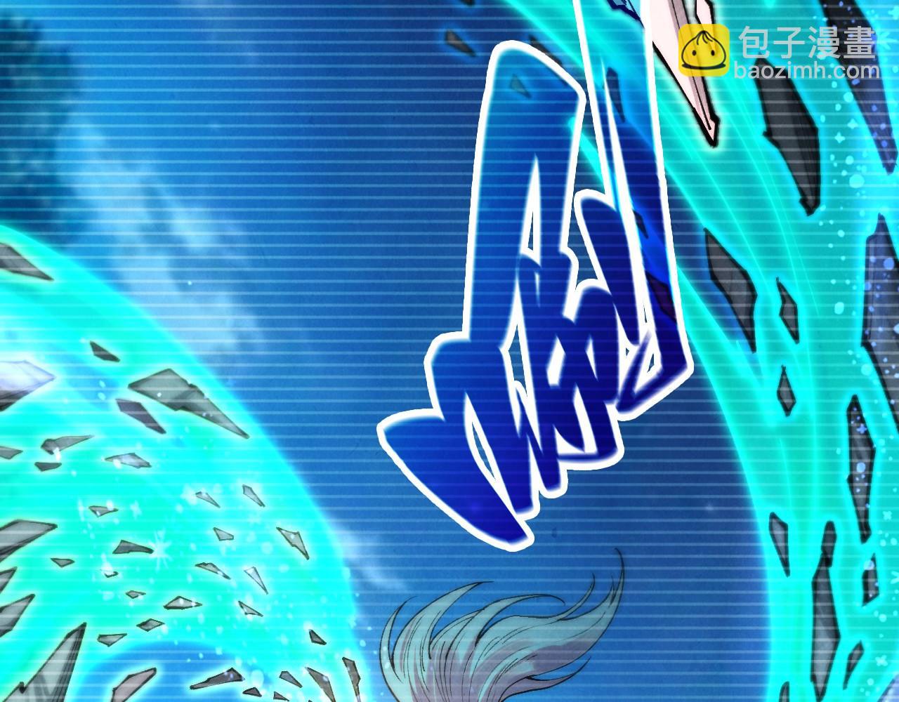 這一世我要當至尊 - 第445話 劍的生命(2/4) - 4