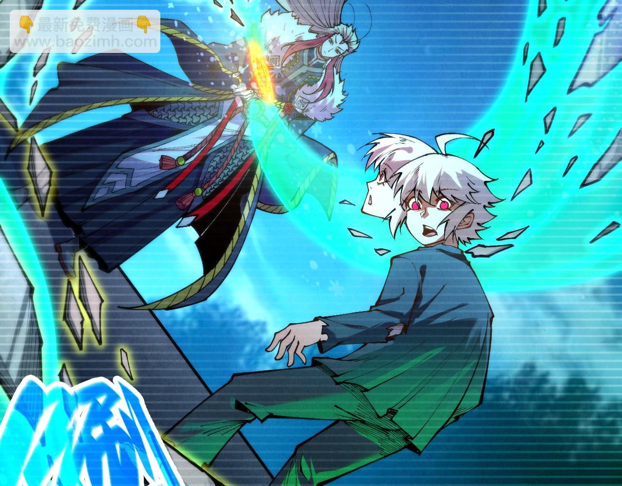 這一世我要當至尊 - 第445話 劍的生命(2/4) - 5