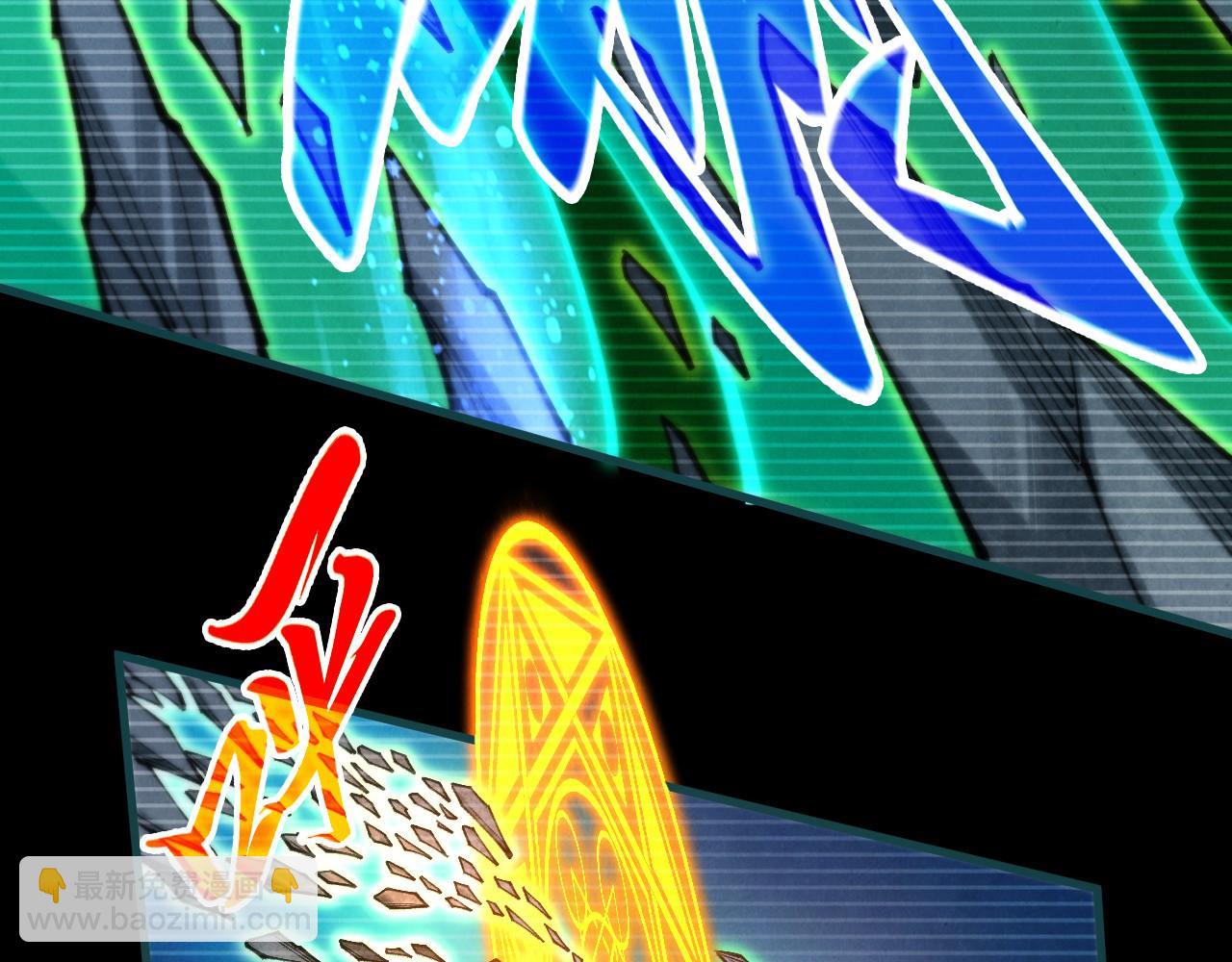 這一世我要當至尊 - 第445話 劍的生命(2/4) - 7