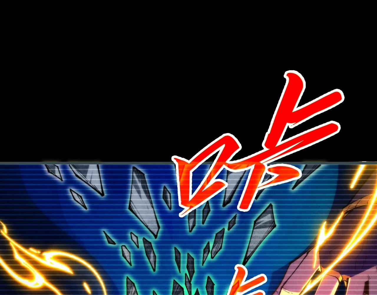 這一世我要當至尊 - 第445話 劍的生命(2/4) - 1