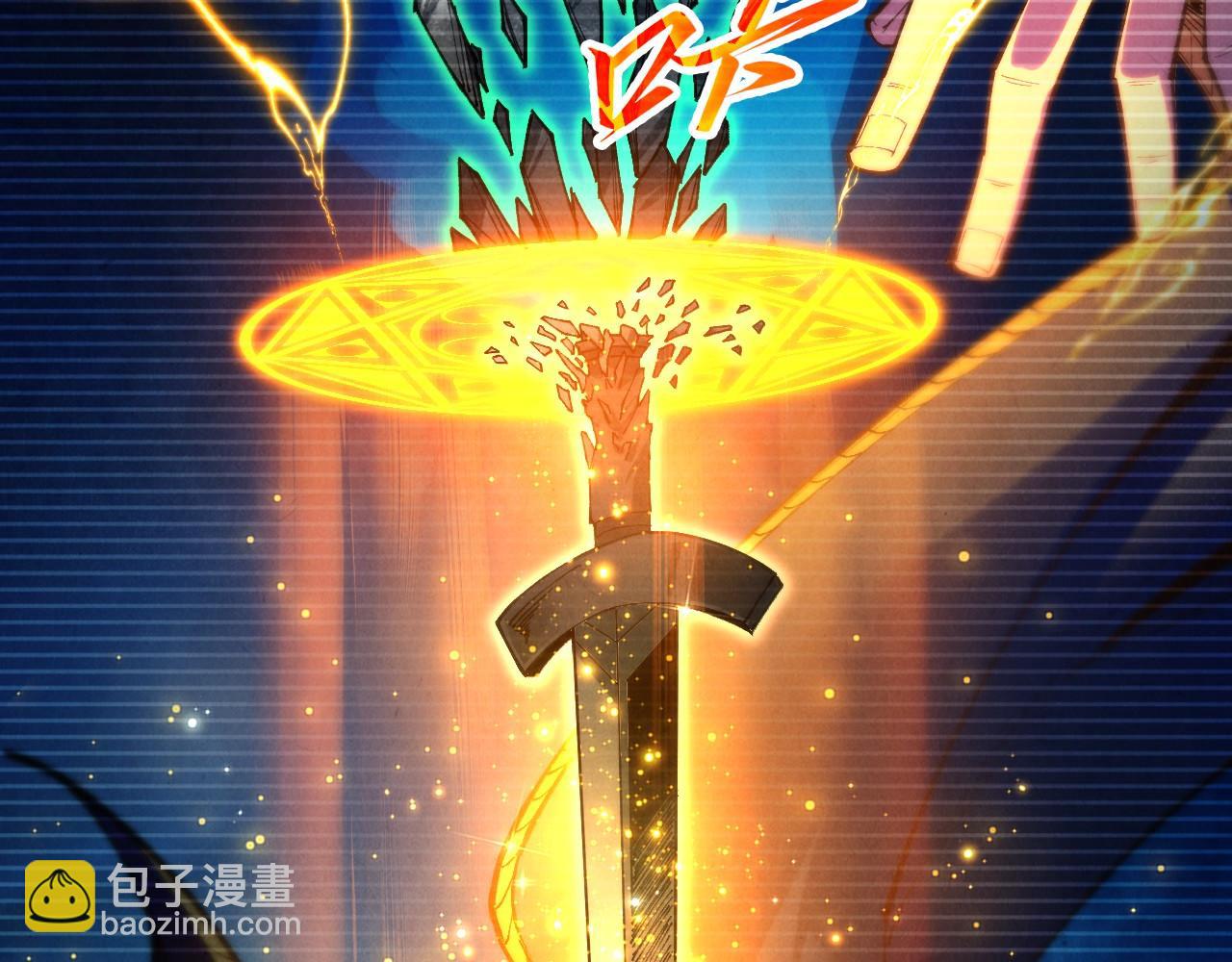 這一世我要當至尊 - 第445話 劍的生命(2/4) - 2