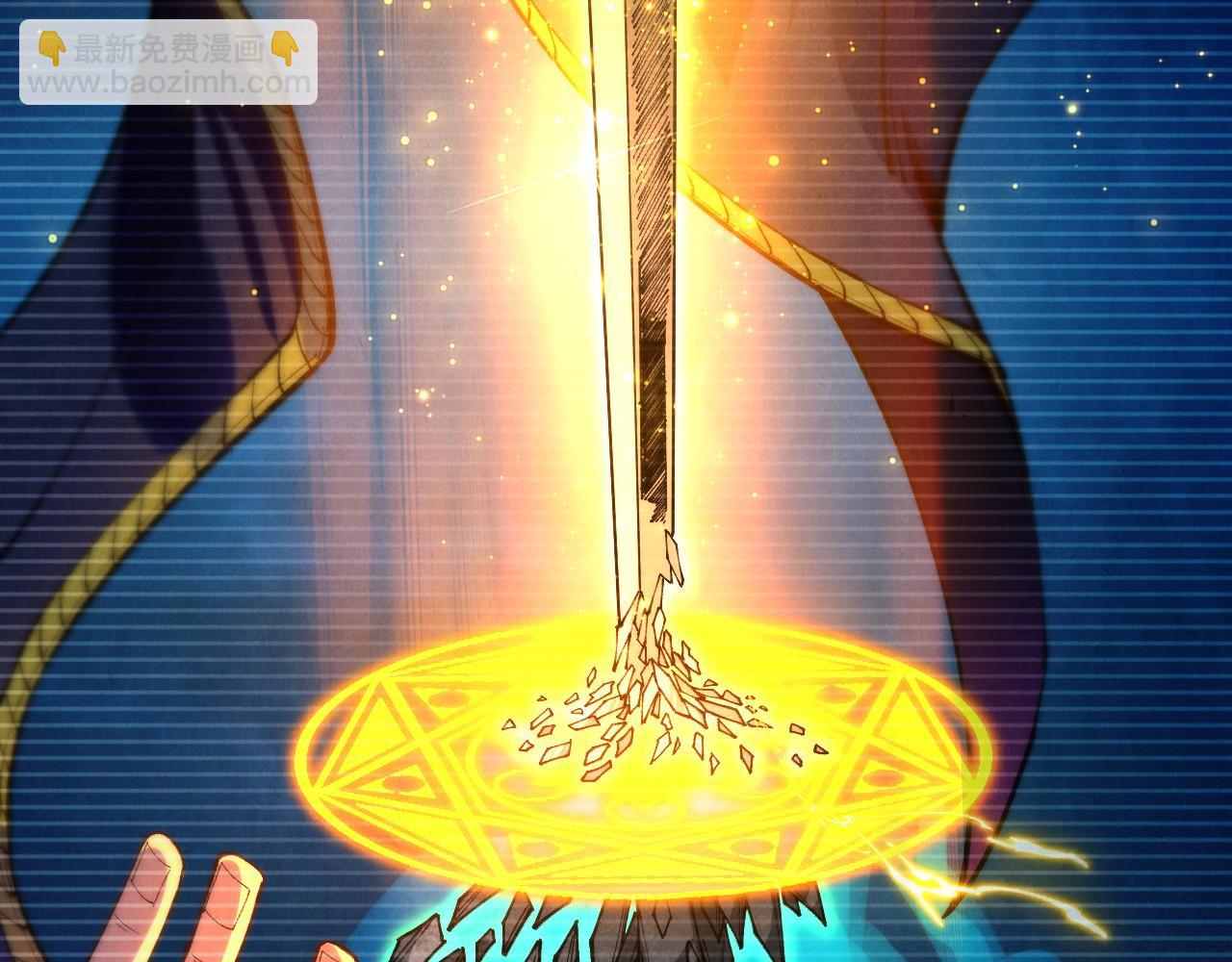 這一世我要當至尊 - 第445話 劍的生命(2/4) - 3