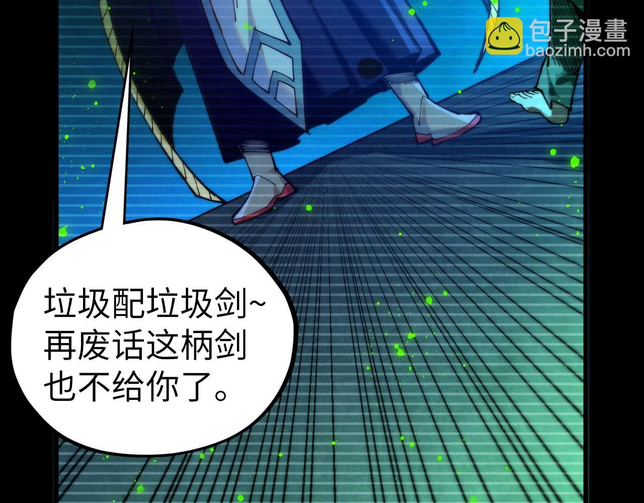 這一世我要當至尊 - 第445話 劍的生命(2/4) - 7