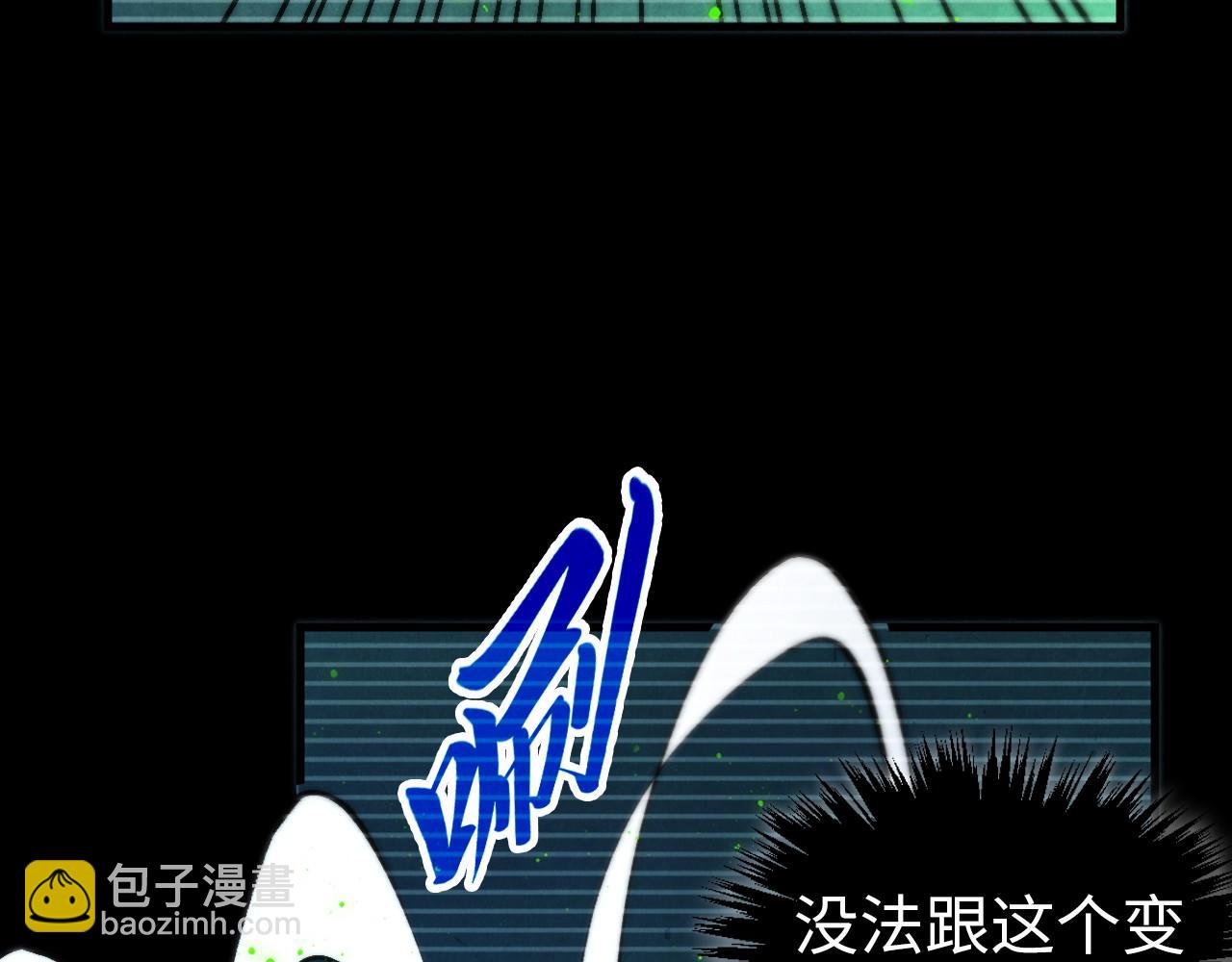 這一世我要當至尊 - 第445話 劍的生命(2/4) - 8