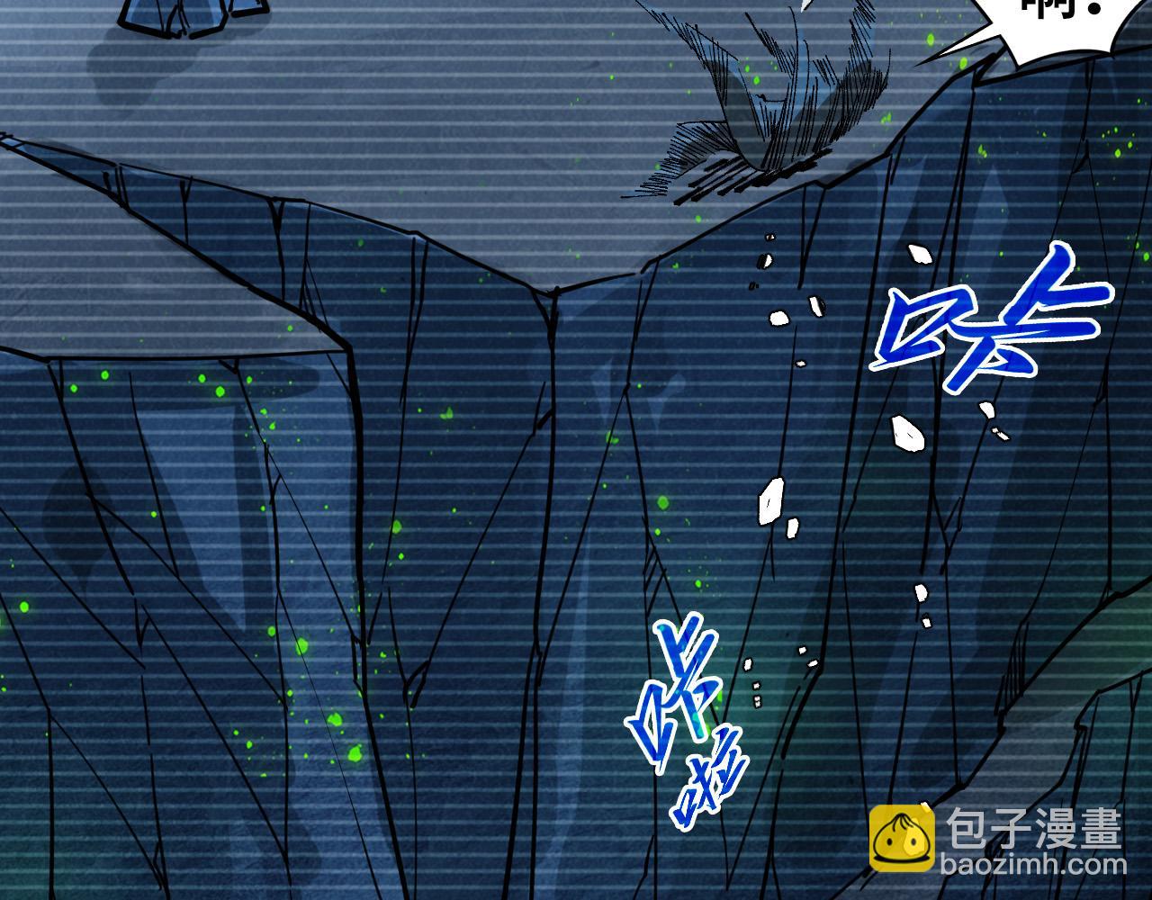 這一世我要當至尊 - 第445話 劍的生命(1/4) - 8