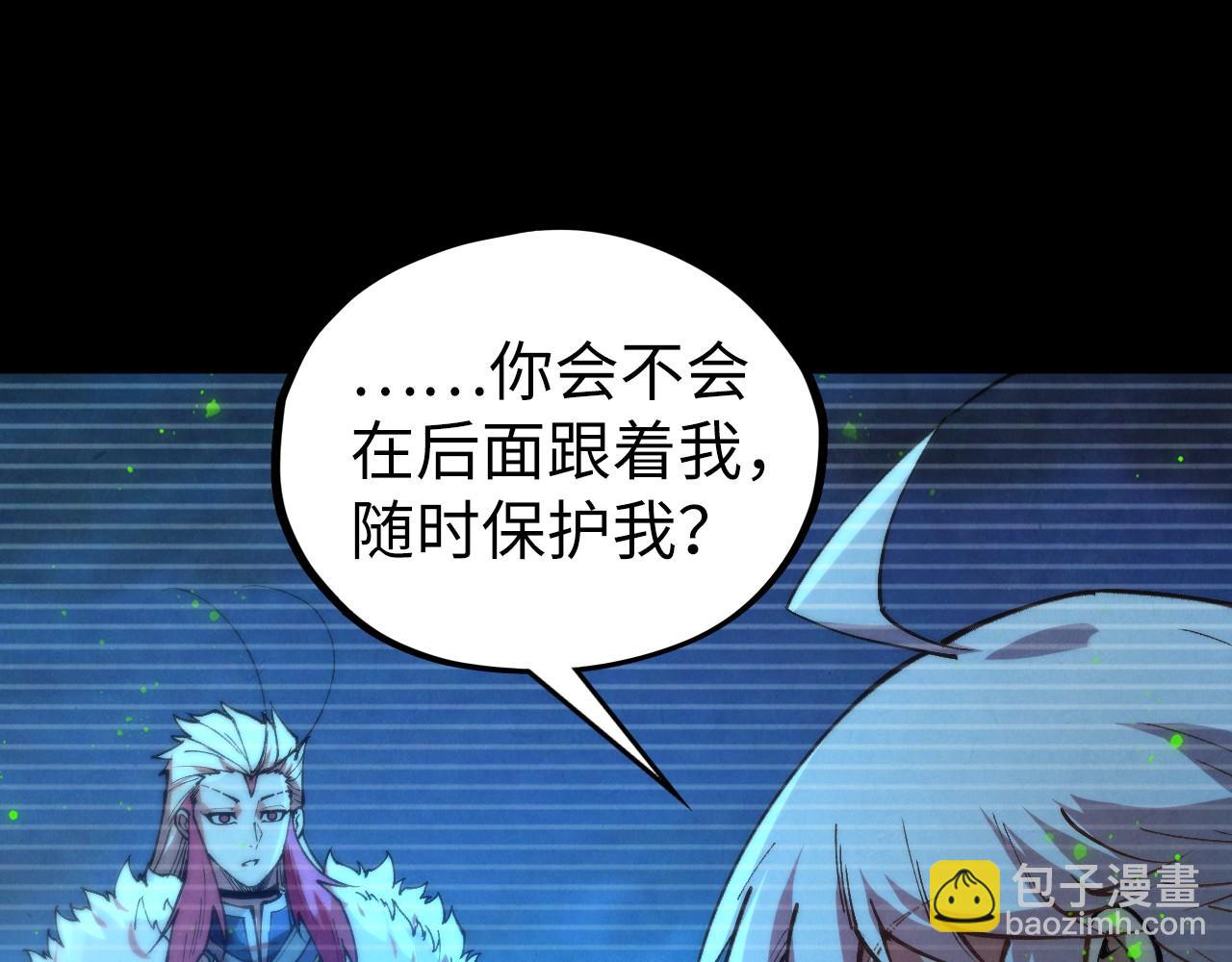 這一世我要當至尊 - 第445話 劍的生命(2/4) - 3