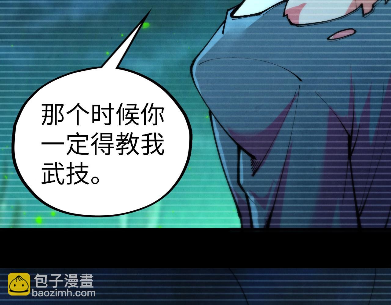 這一世我要當至尊 - 第445話 劍的生命(2/4) - 1