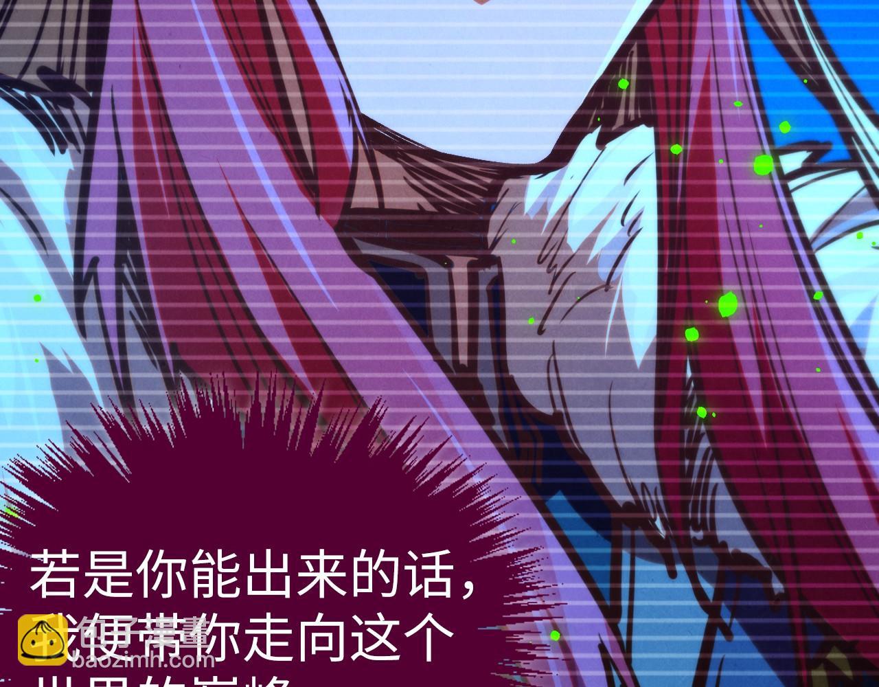 這一世我要當至尊 - 第445話 劍的生命(2/4) - 2