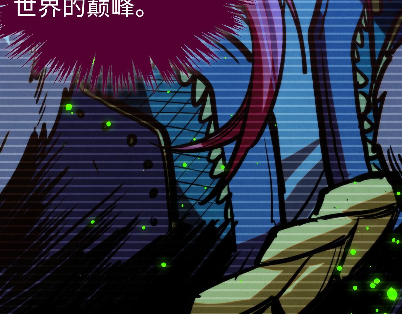 這一世我要當至尊 - 第445話 劍的生命(2/4) - 3