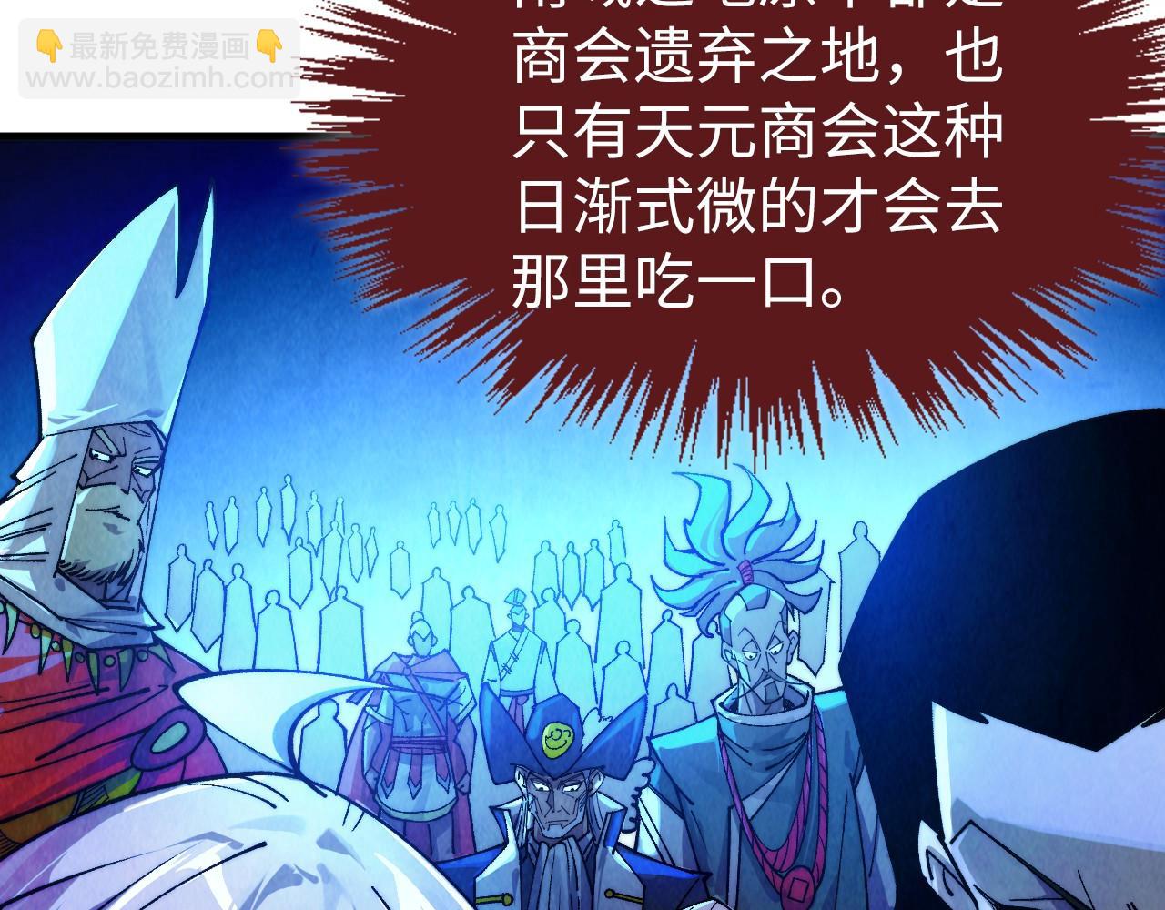 這一世我要當至尊 - 第447話 千億賭注(1/4) - 2