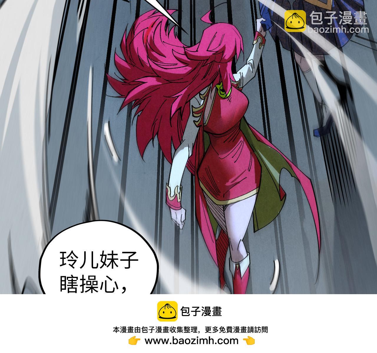 這一世我要當至尊 - 第447話 千億賭注(2/4) - 6