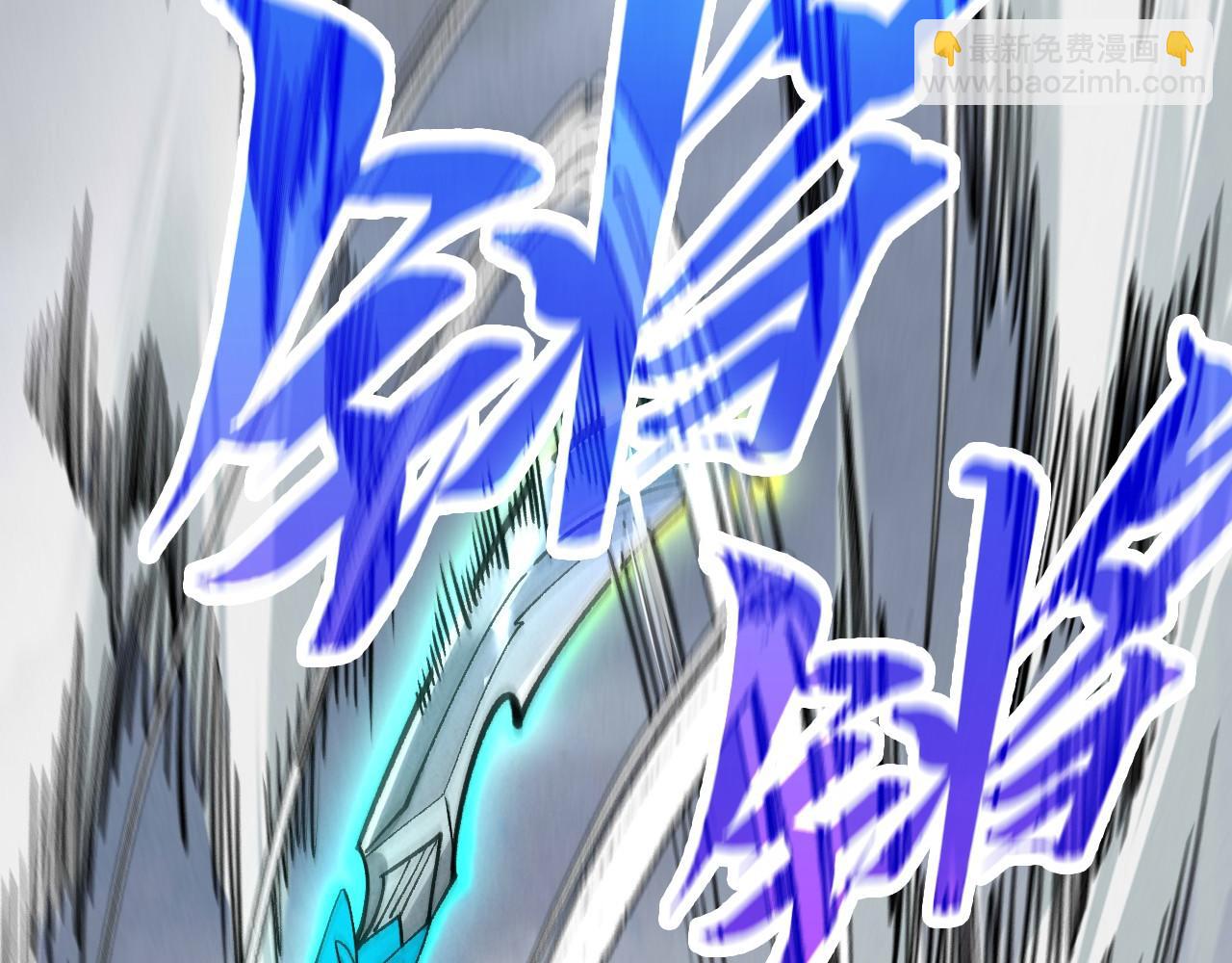 這一世我要當至尊 - 第447話 千億賭注(3/4) - 4