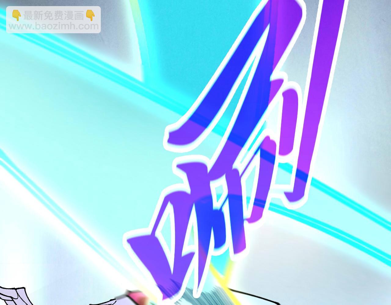 這一世我要當至尊 - 第447話 千億賭注(3/4) - 2