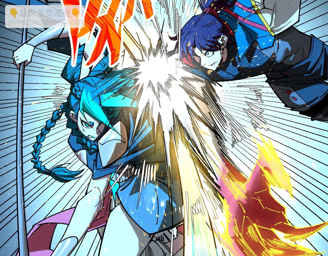 這一世我要當至尊 - 第447話 千億賭注(3/4) - 4