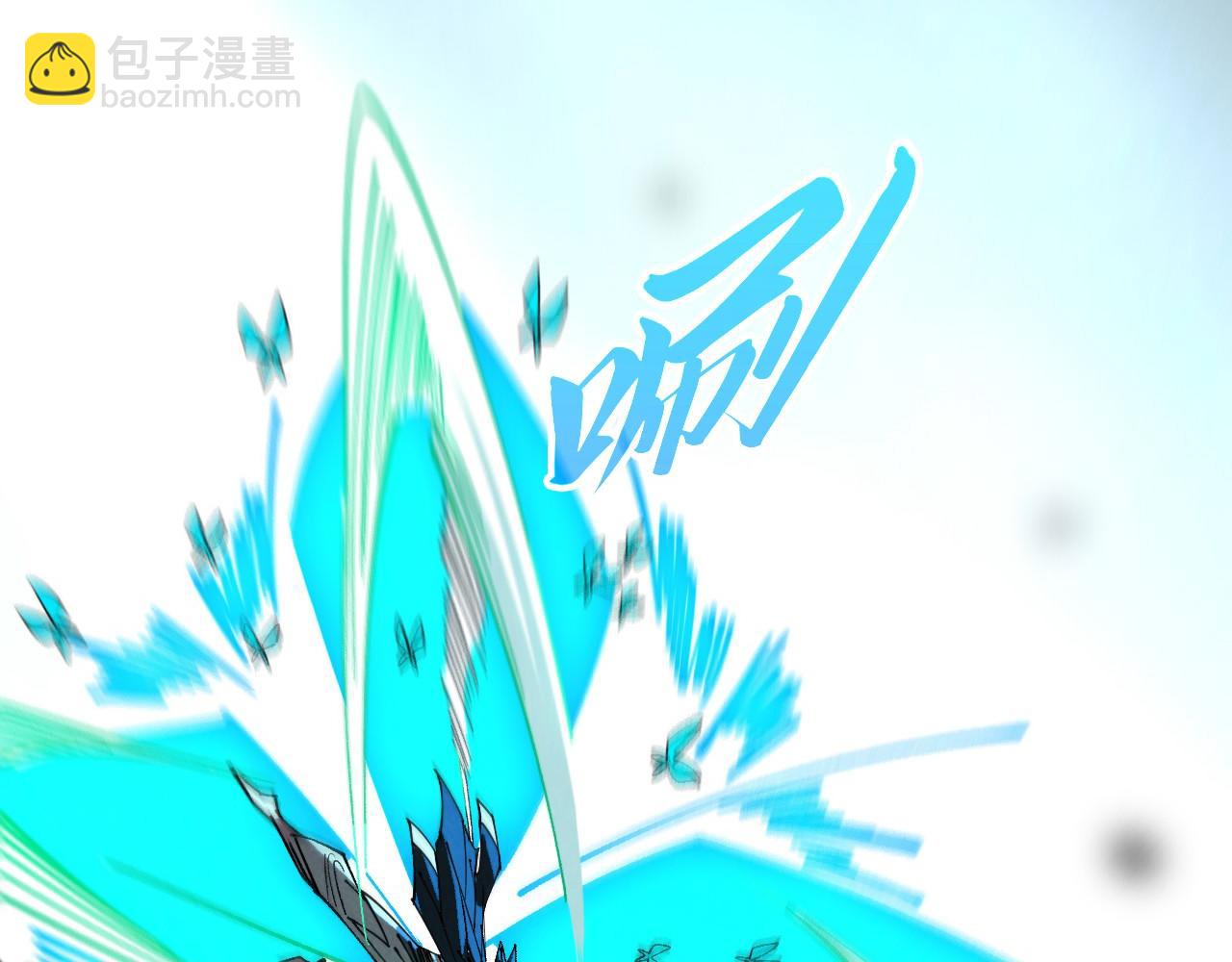 這一世我要當至尊 - 第447話 千億賭注(3/4) - 8