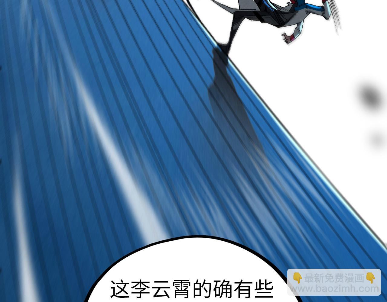 這一世我要當至尊 - 第447話 千億賭注(3/4) - 2