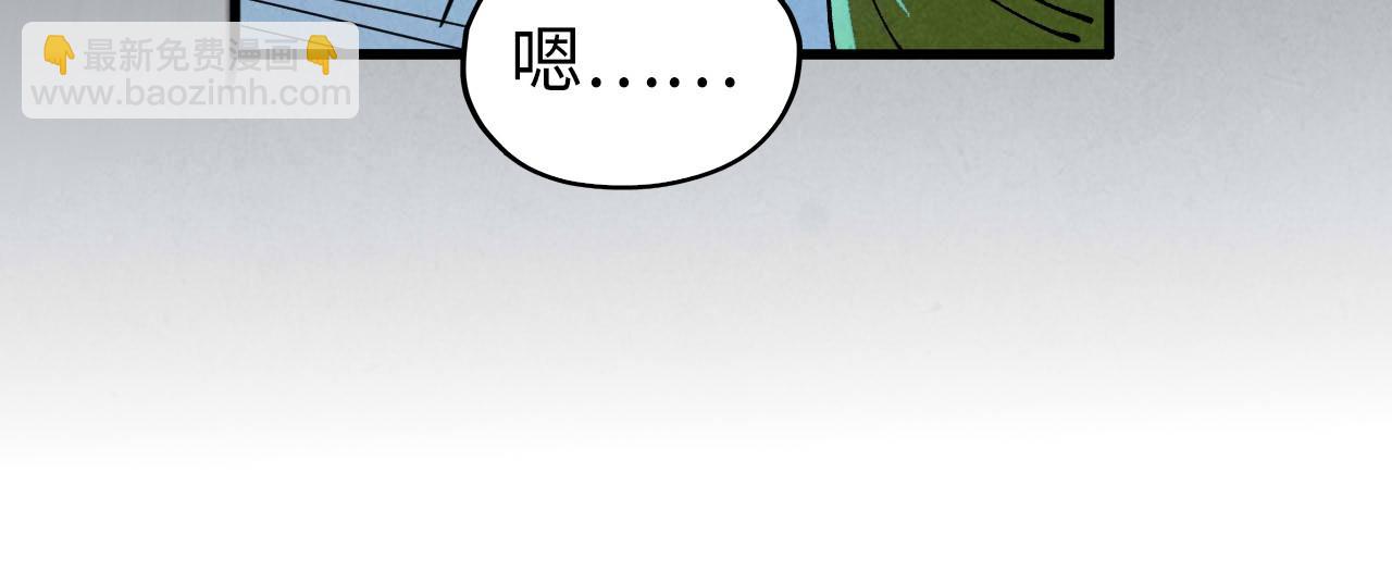 這一世我要當至尊 - 第447話 千億賭注(3/4) - 5