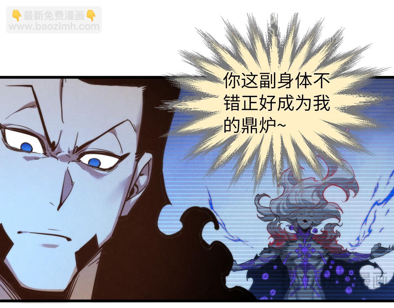 這一世我要當至尊 - 第447話 千億賭注(3/4) - 6