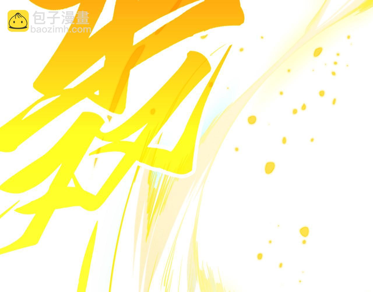 這一世我要當至尊 - 第447話 千億賭注(3/4) - 8