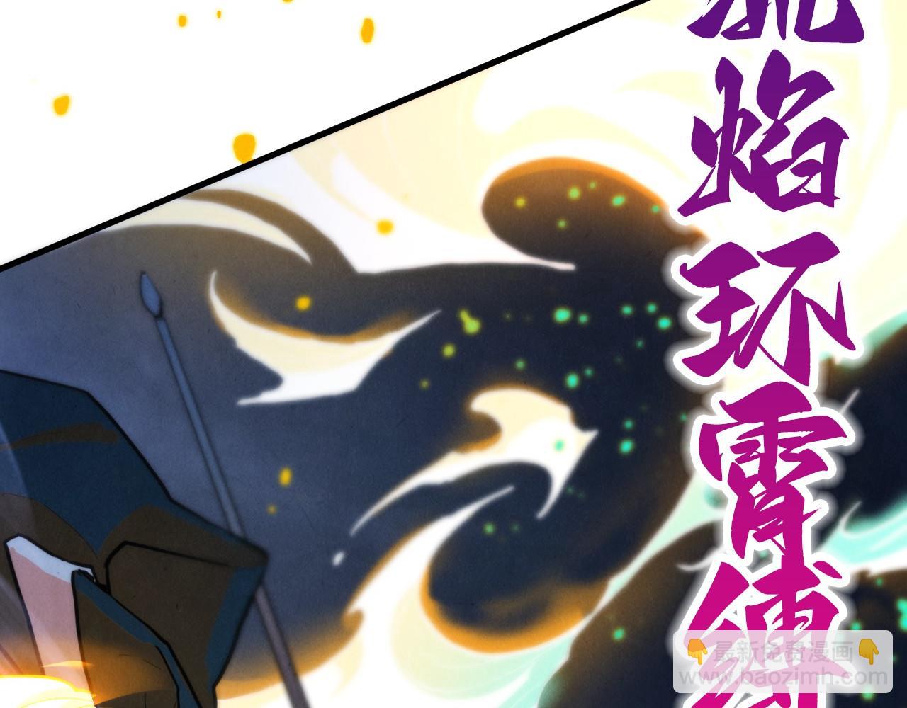 這一世我要當至尊 - 第447話 千億賭注(3/4) - 3