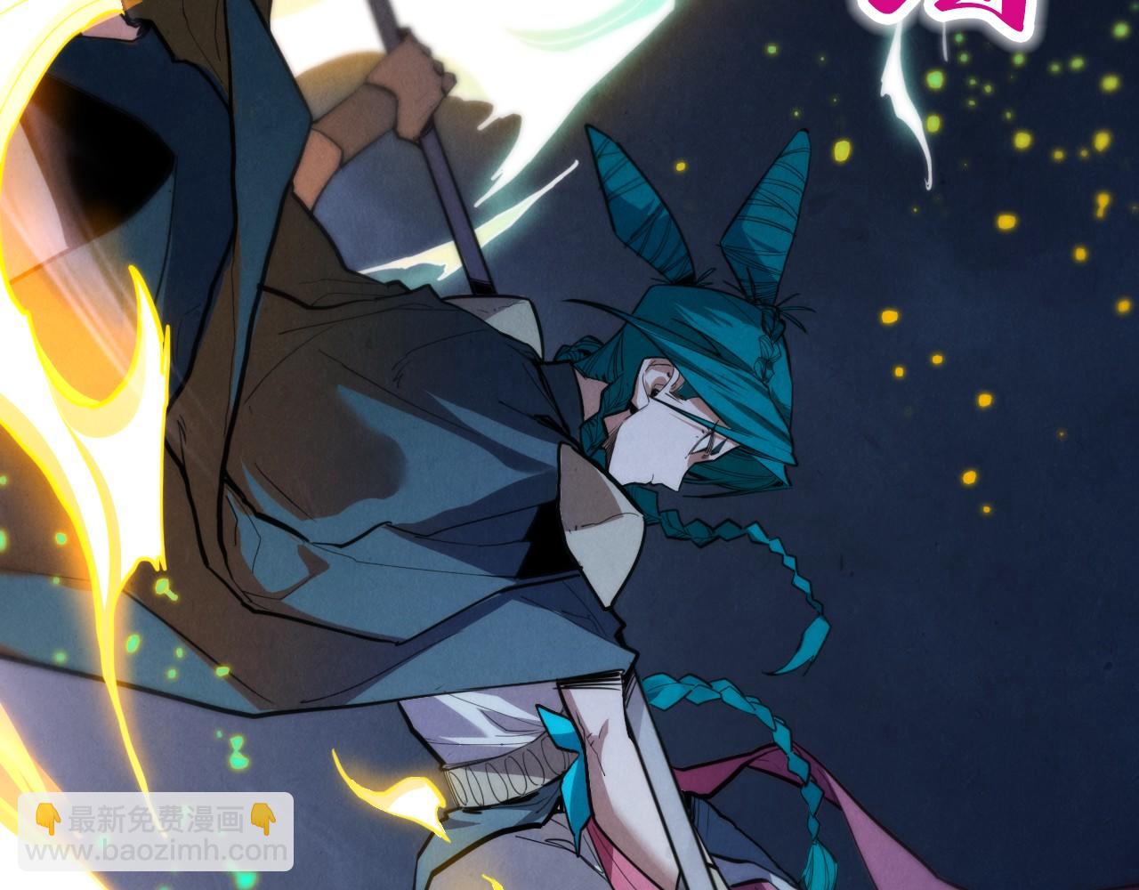 這一世我要當至尊 - 第447話 千億賭注(3/4) - 4