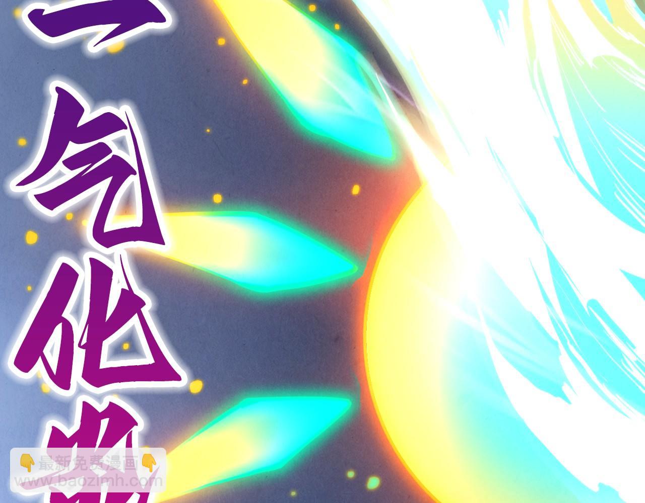 這一世我要當至尊 - 第447話 千億賭注(3/4) - 6