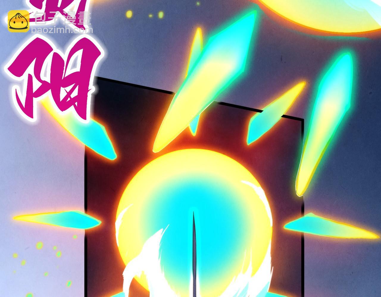 這一世我要當至尊 - 第447話 千億賭注(3/4) - 7