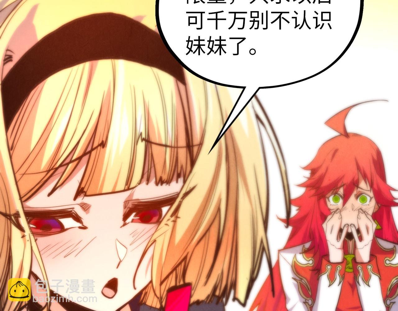 這一世我要當至尊 - 第447話 千億賭注(3/4) - 5