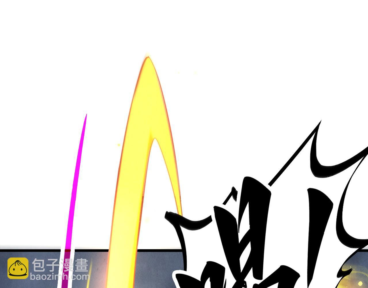 這一世我要當至尊 - 第447話 千億賭注(4/4) - 6