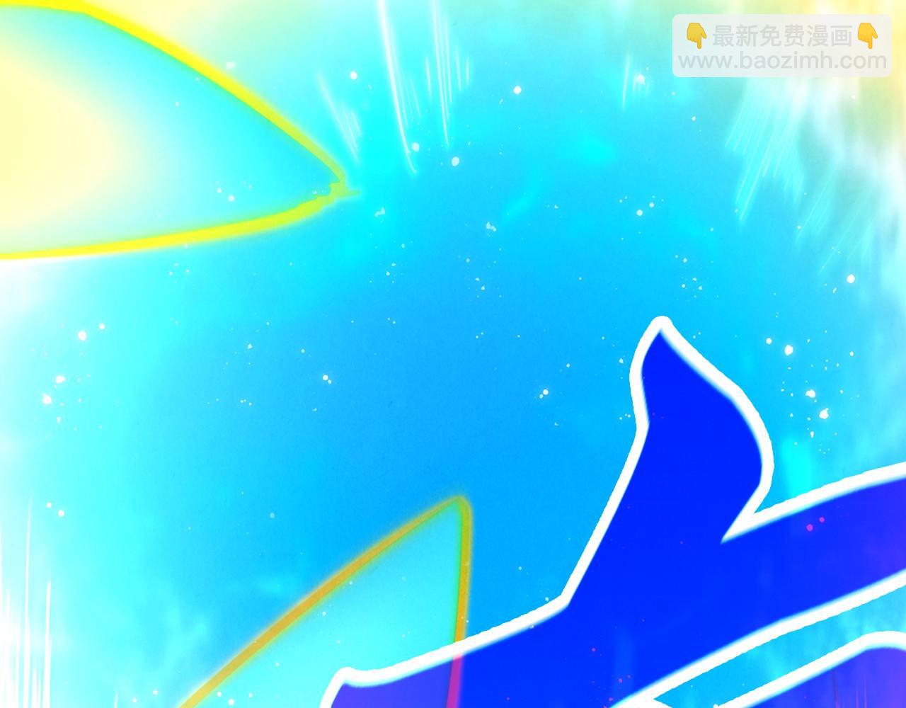 這一世我要當至尊 - 第447話 千億賭注(4/4) - 4