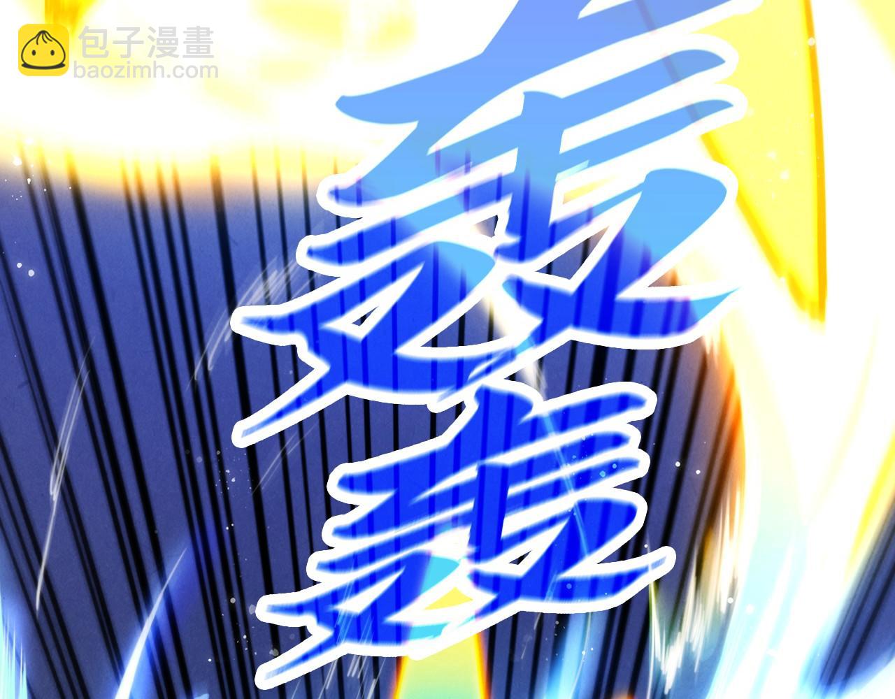 這一世我要當至尊 - 第447話 千億賭注(4/4) - 6