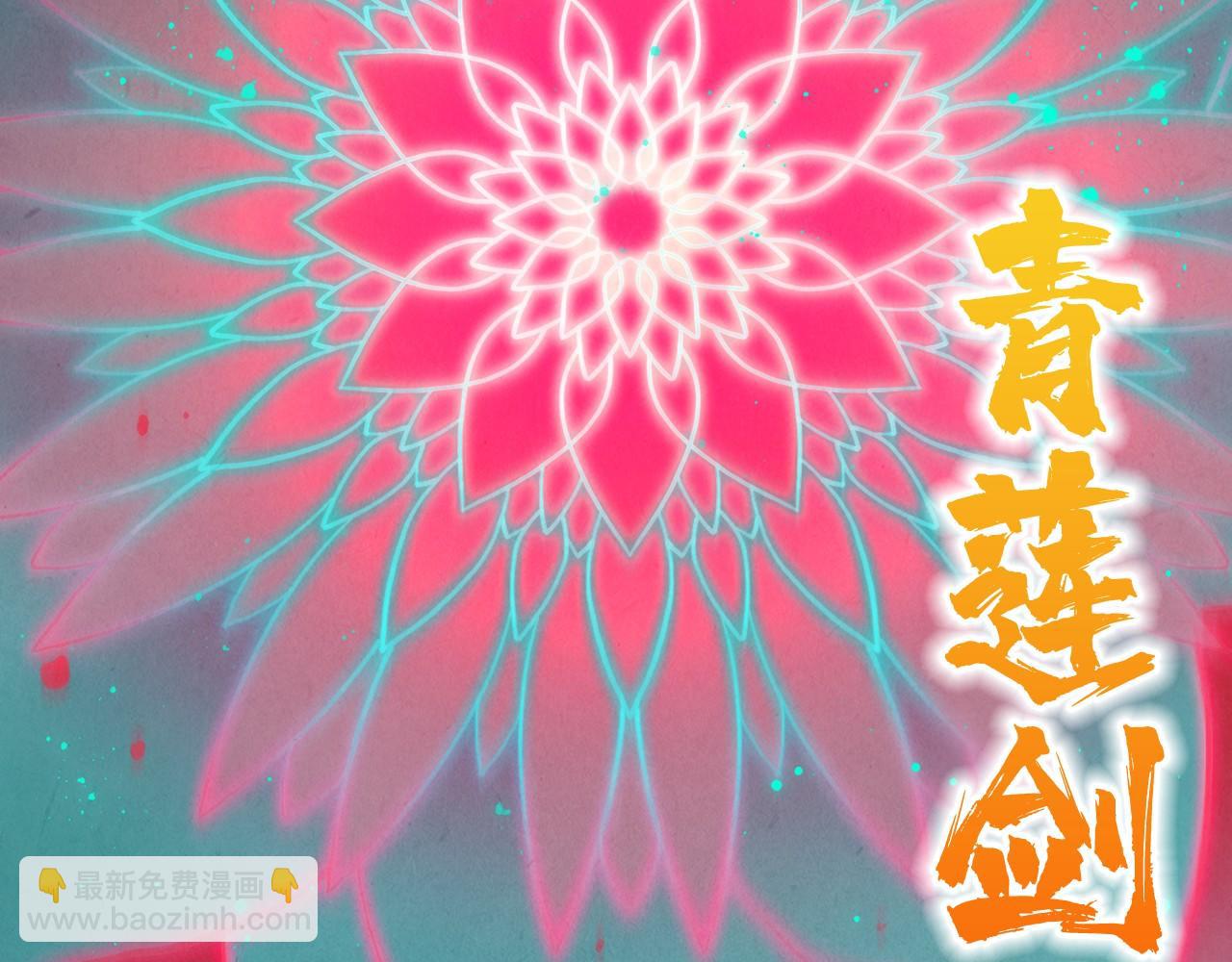 這一世我要當至尊 - 第447話 千億賭注(4/4) - 2