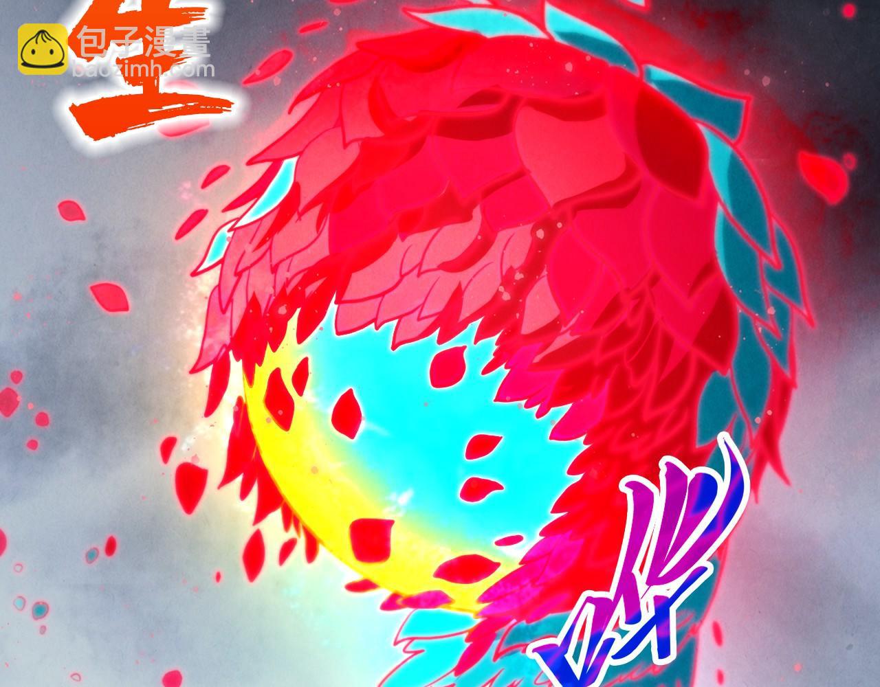 這一世我要當至尊 - 第447話 千億賭注(4/4) - 6