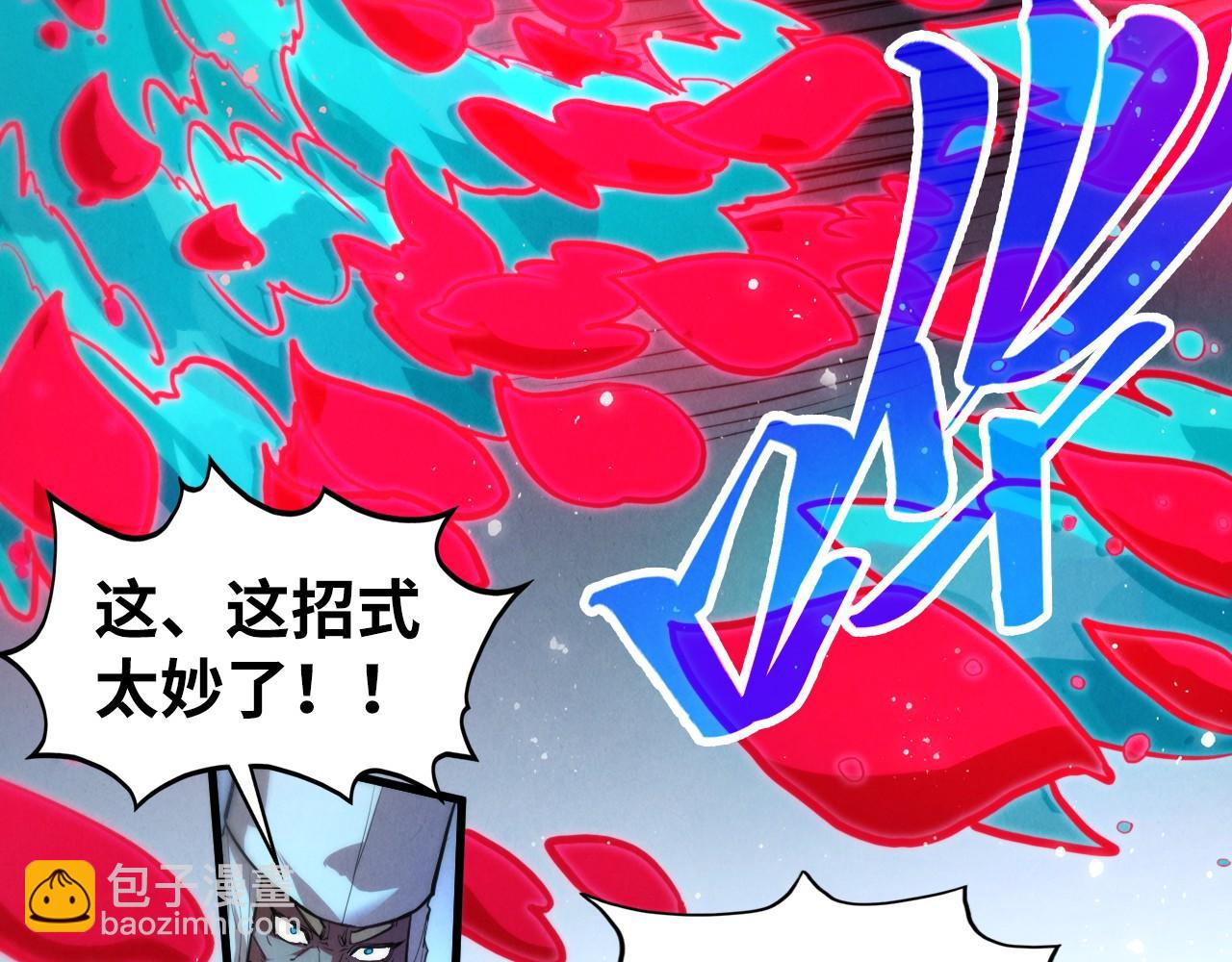 這一世我要當至尊 - 第447話 千億賭注(4/4) - 1