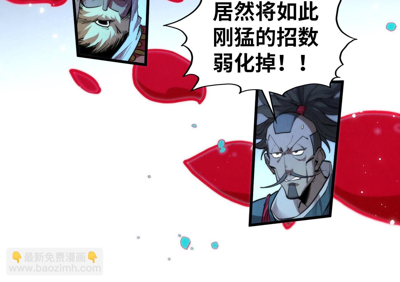 這一世我要當至尊 - 第447話 千億賭注(4/4) - 2