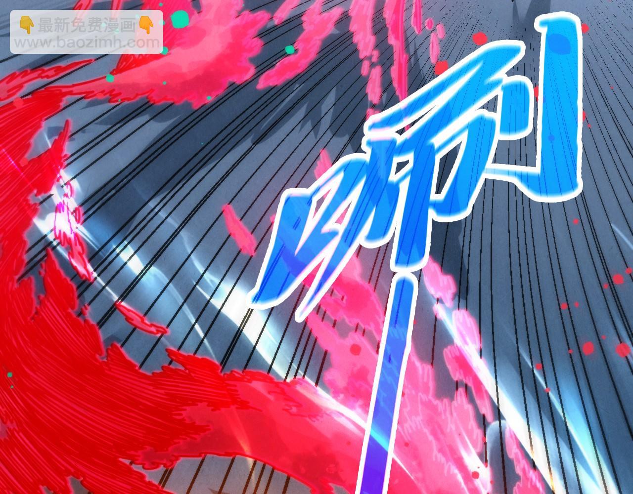 這一世我要當至尊 - 第447話 千億賭注(4/4) - 5