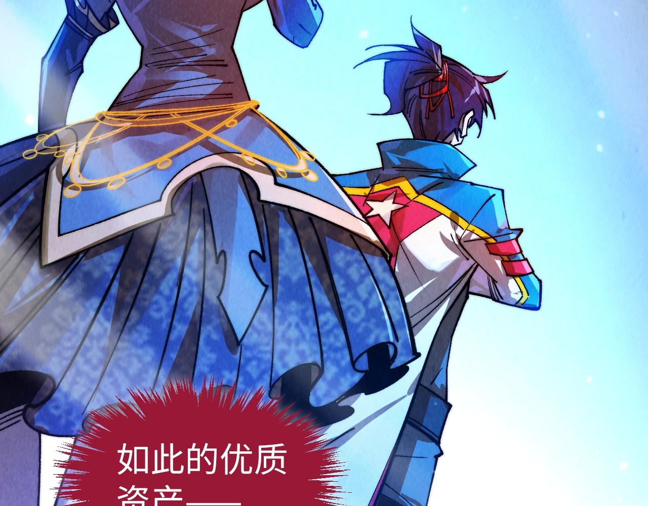 這一世我要當至尊 - 第447話 千億賭注(1/4) - 2