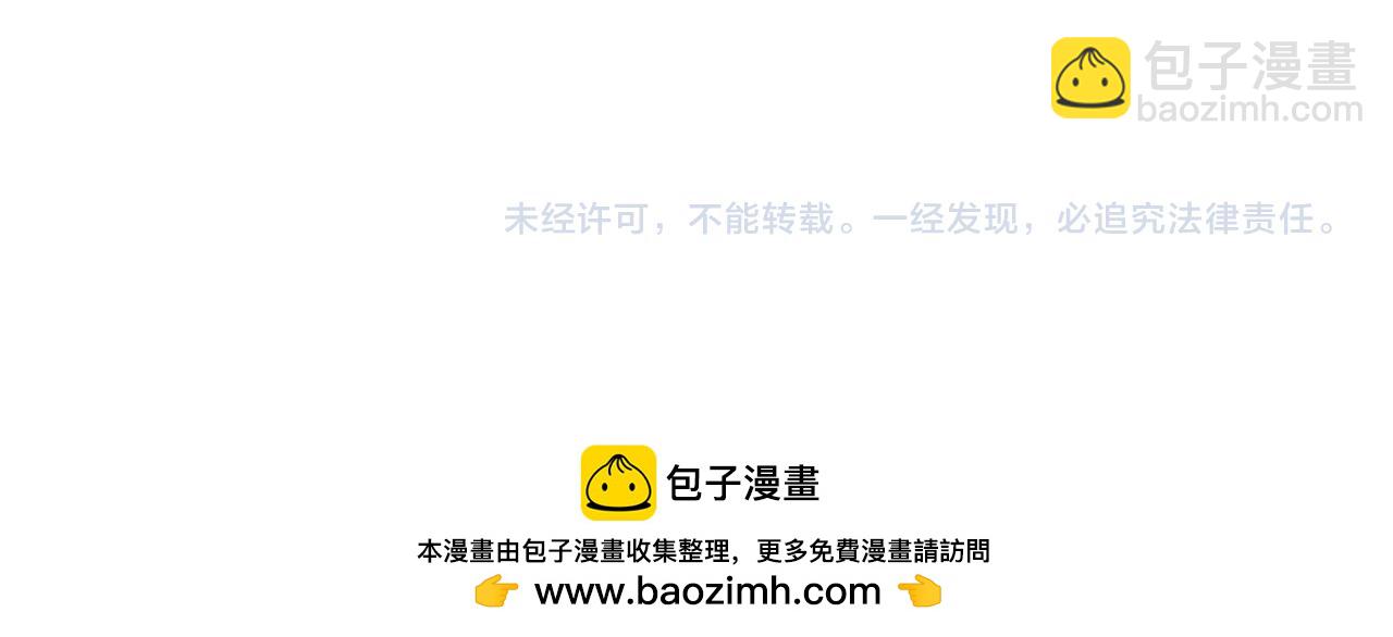 這一世我要當至尊 - 第447話 千億賭注(4/4) - 2