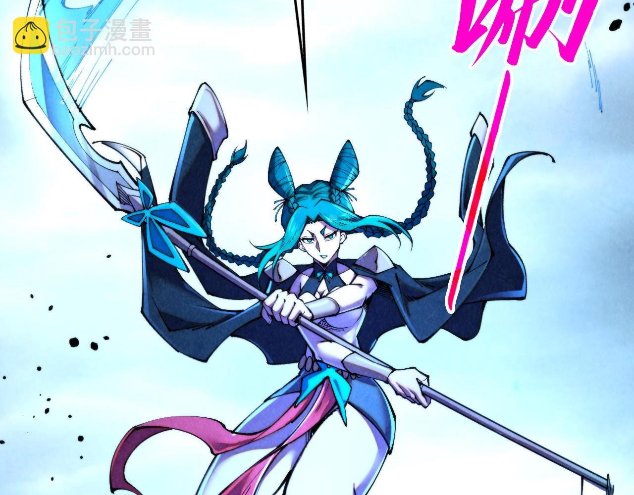 這一世我要當至尊 - 第447話 千億賭注(1/4) - 3