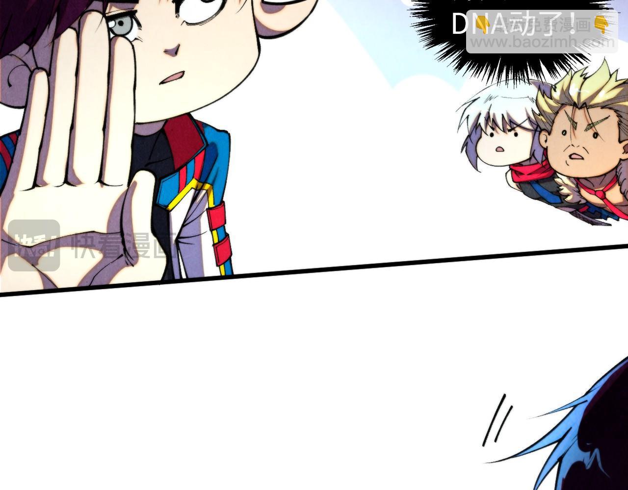 這一世我要當至尊 - 第447話 千億賭注(1/4) - 8