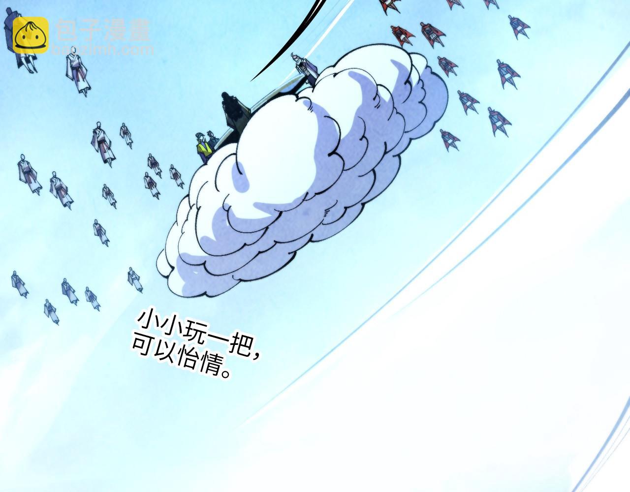 這一世我要當至尊 - 第447話 千億賭注(1/4) - 3