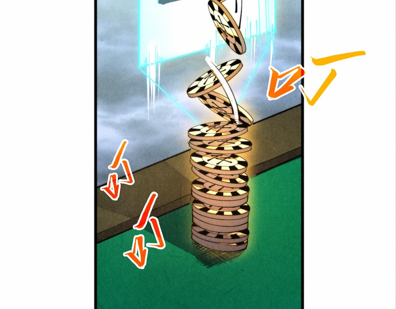 這一世我要當至尊 - 第447話 千億賭注(1/4) - 4