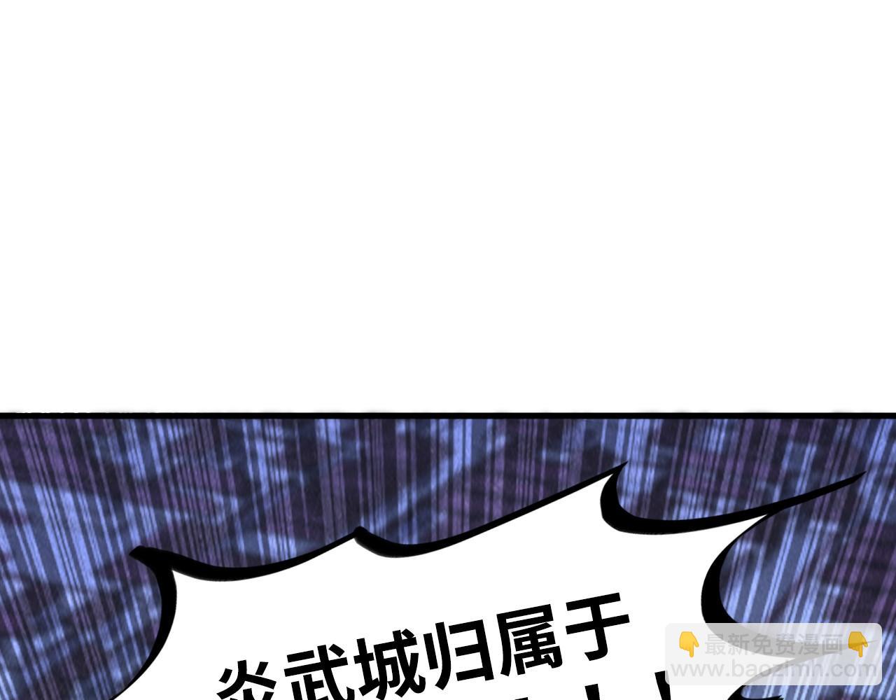 這一世我要當至尊 - 第447話 千億賭注(1/4) - 5