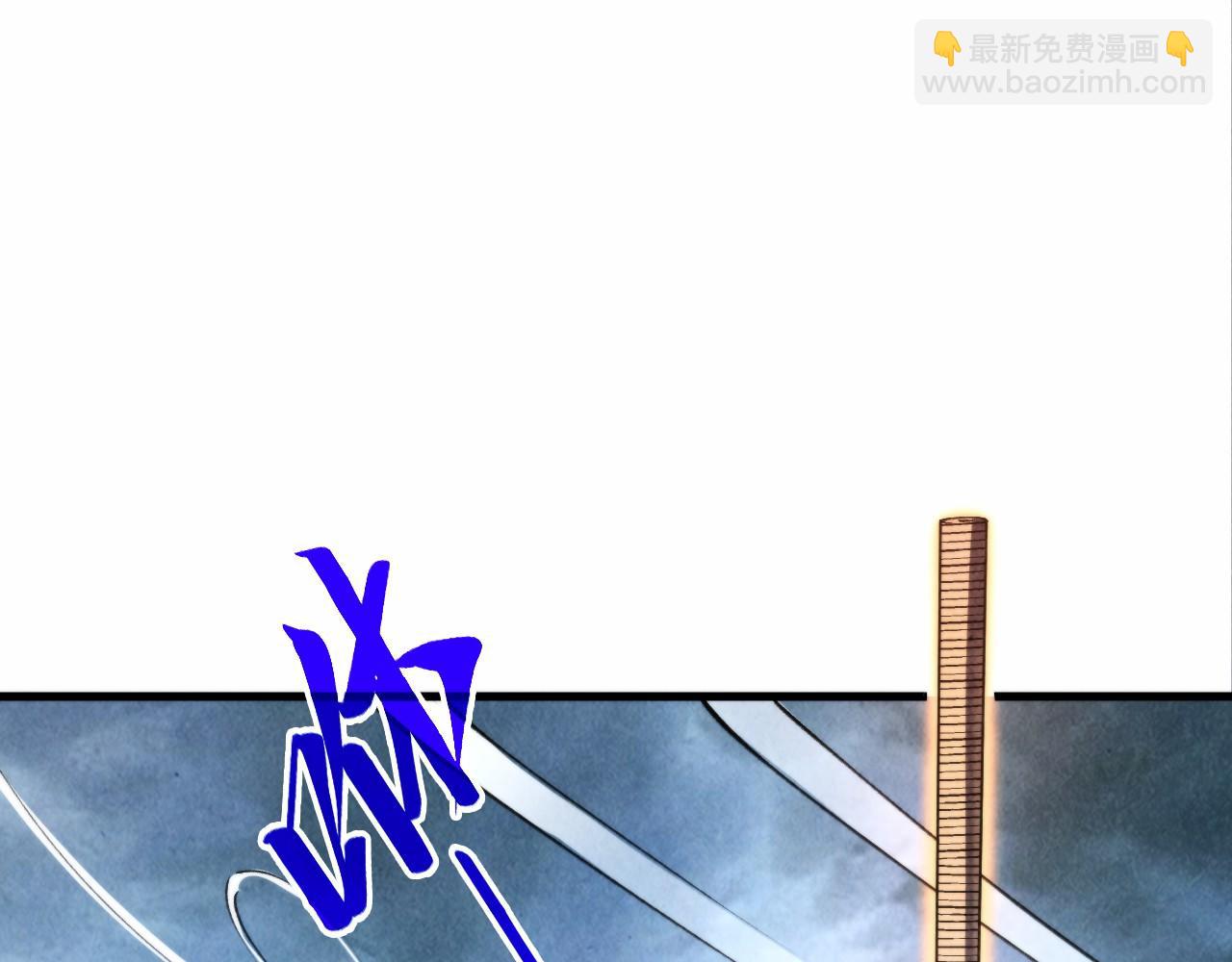 這一世我要當至尊 - 第447話 千億賭注(2/4) - 5