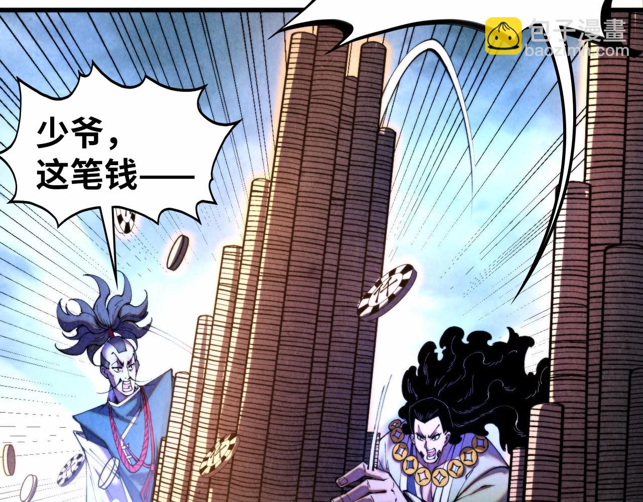 這一世我要當至尊 - 第447話 千億賭注(2/4) - 7