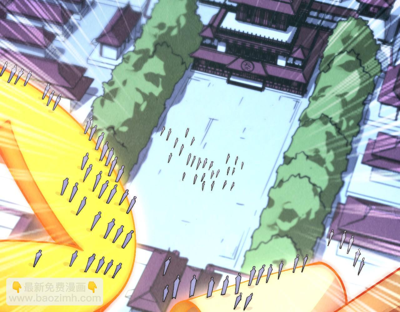 這一世我要當至尊 - 第447話 千億賭注(1/4) - 7