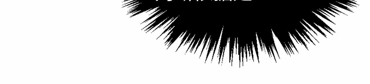 這一世我要當至尊 - 第447話 千億賭注(2/4) - 2