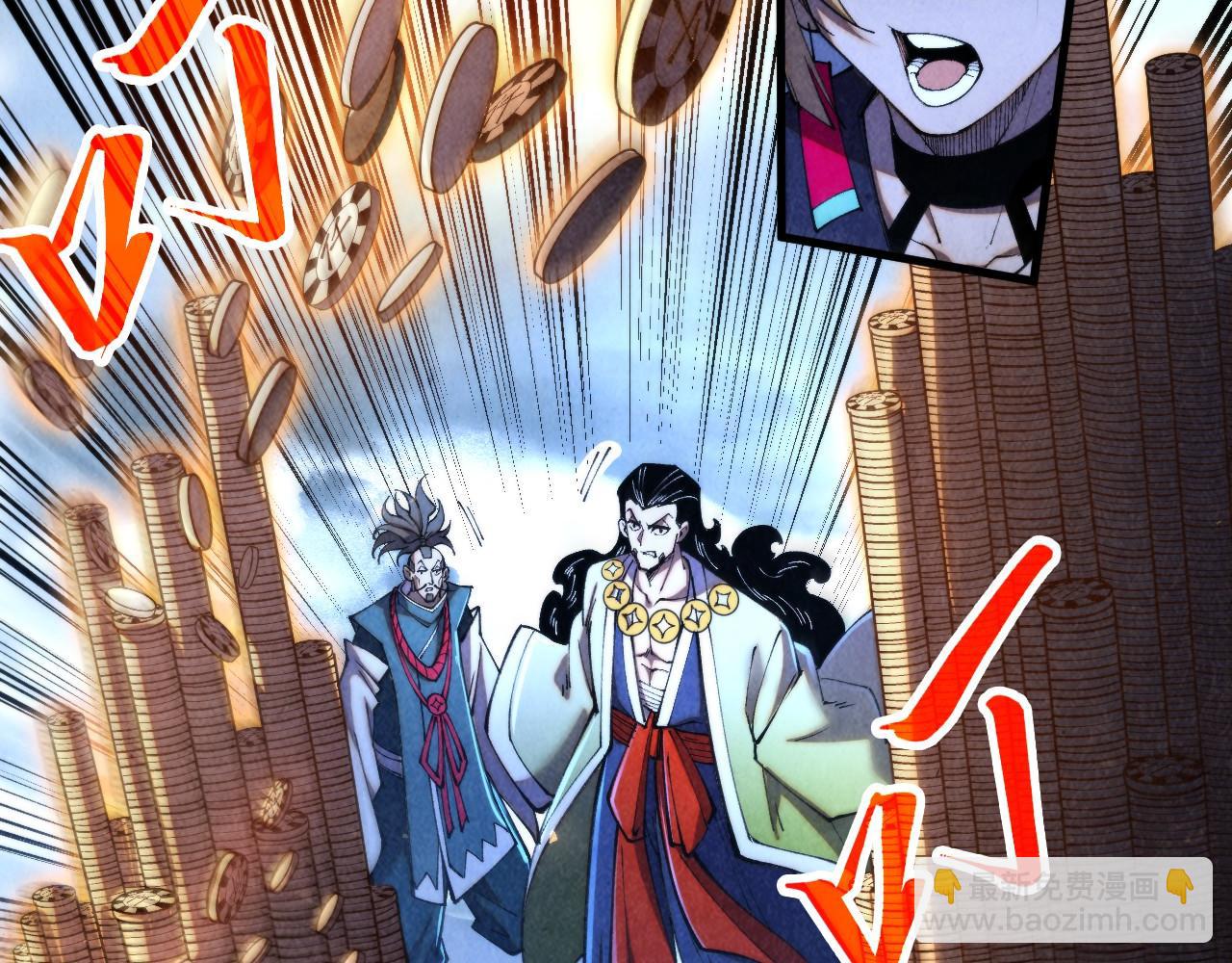 這一世我要當至尊 - 第447話 千億賭注(2/4) - 4