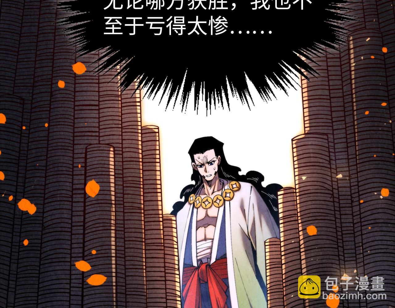 這一世我要當至尊 - 第447話 千億賭注(2/4) - 2